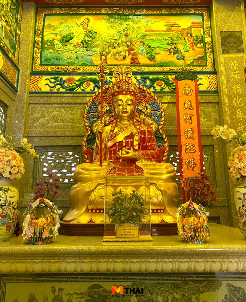 พระกษิติครรภ์โพธิสัตว์