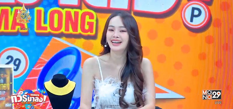 ปุ้มปุ้ย พรรณทิพา