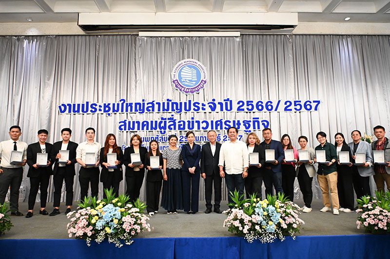 รางวัล