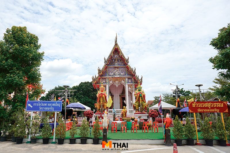 ท้าวเวสสุวรรณ