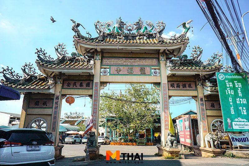 วัดจีนประชาสโมสร