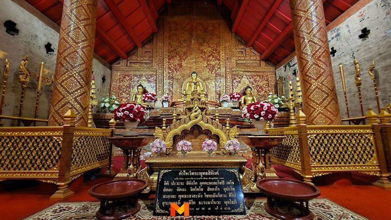 พระสิงห์