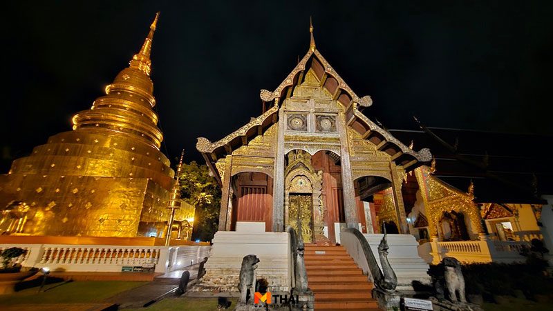พระธาตุหลวง