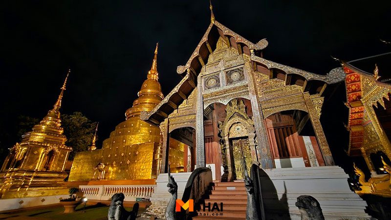 วัดพระสิงห์วรมหาวิหาร