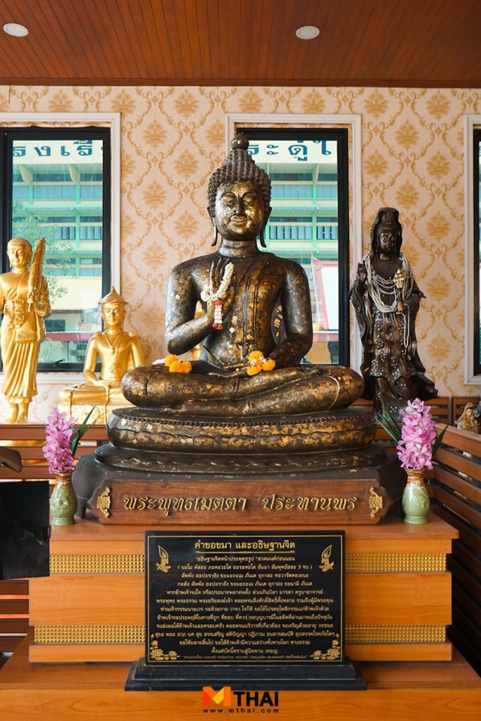 พระพุทธเมตตา