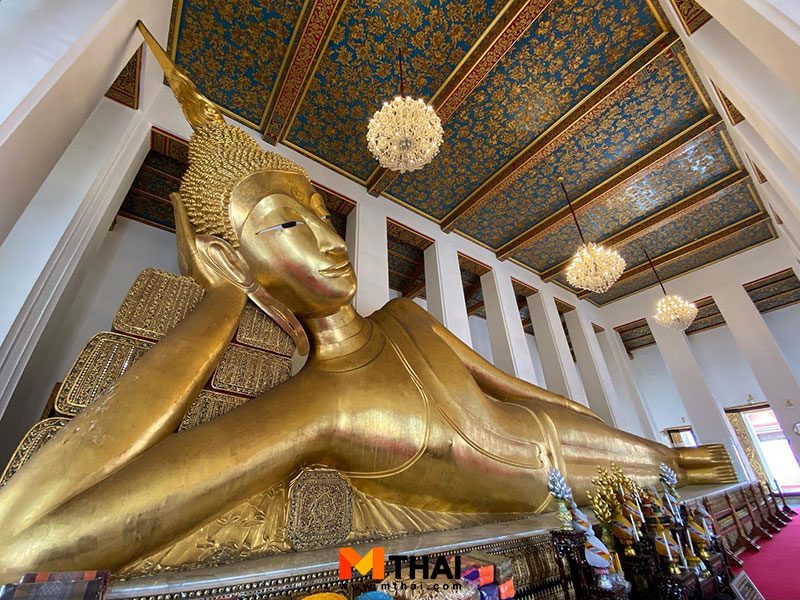 ขอพรการเงิน