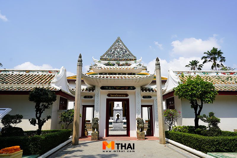วัดประจำรัชกาลที่ ๓