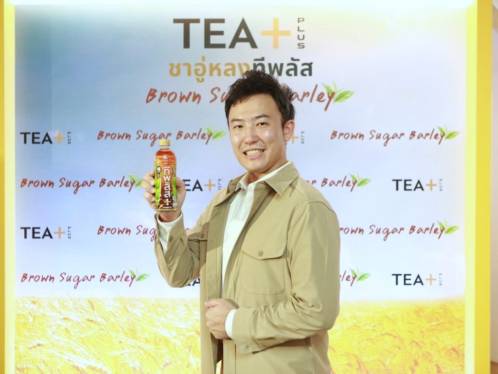ชาอู่หลงทีพลัส ชาบาร์เลย์อู่หลง กลิ่นบราวน์ชูการ์