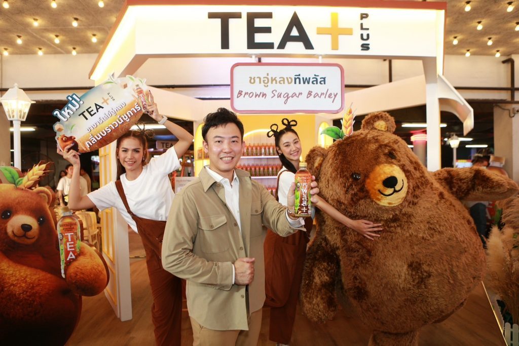 ชาอู่หลงทีพลัส ชาบาร์เลย์อู่หลง กลิ่นบราวน์ชูการ์