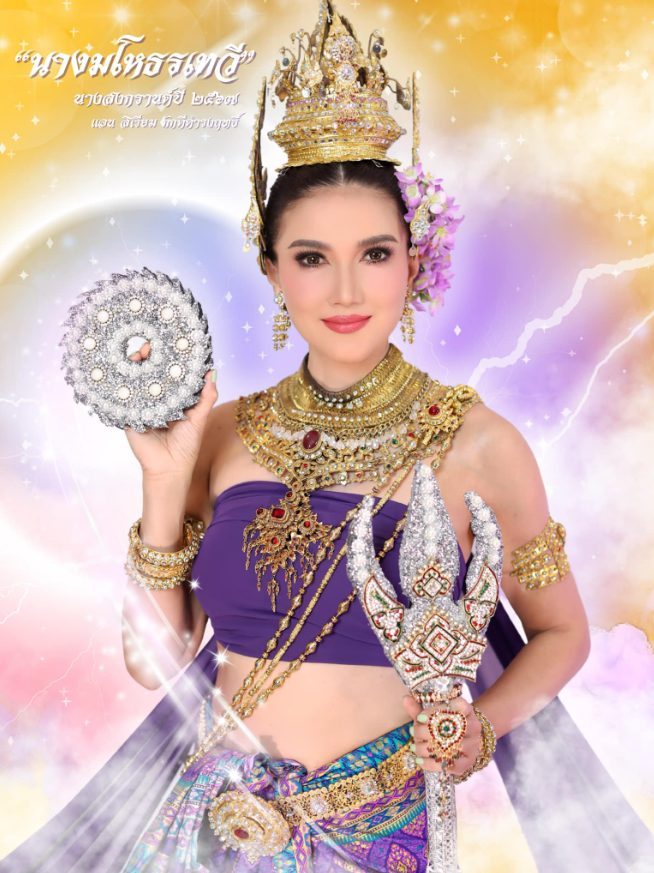 แอน สิเรียม