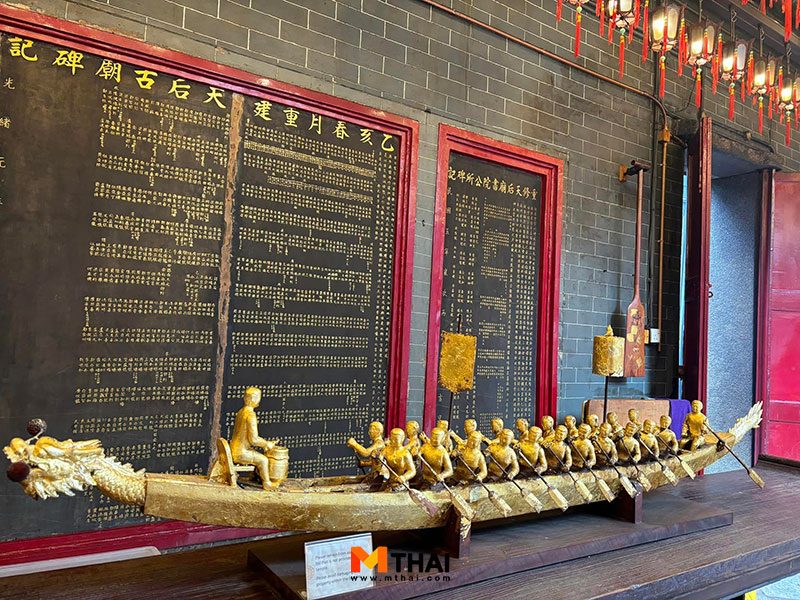 เรือทอง