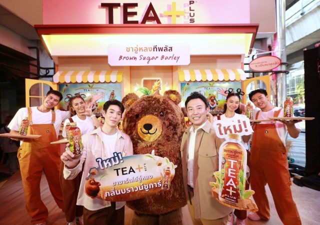 ชาอู่หลงทีพลัส ชาบาร์เลย์อู่หลง กลิ่นบราวน์ชูการ์