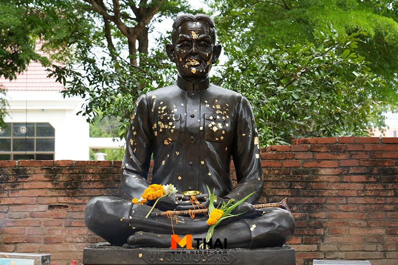 ขุนอินทประมูล