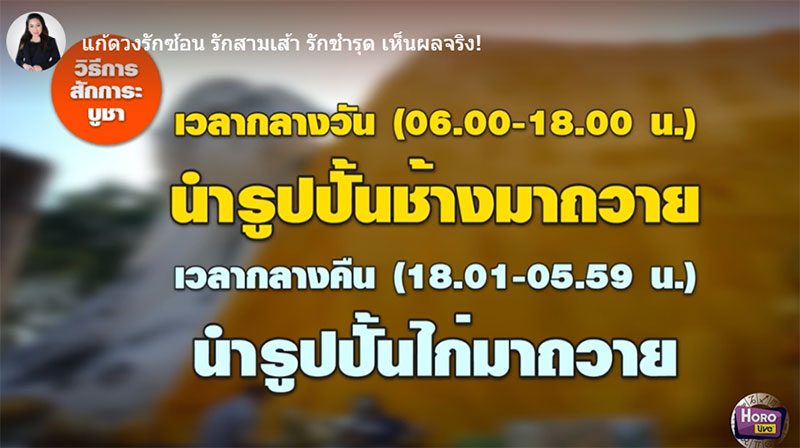 มูความรัก