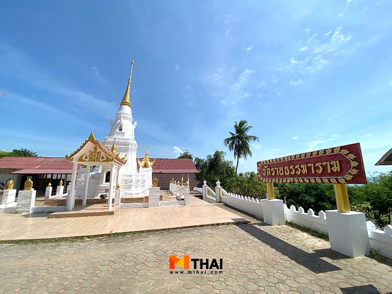 วัดศิลางู