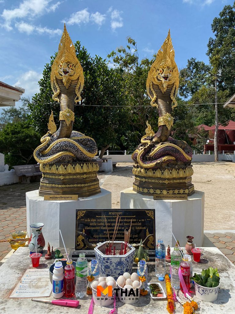 พญานาค