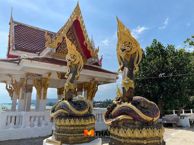 พญานาค