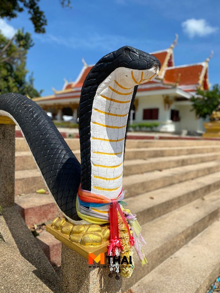รูปปั้นงู
