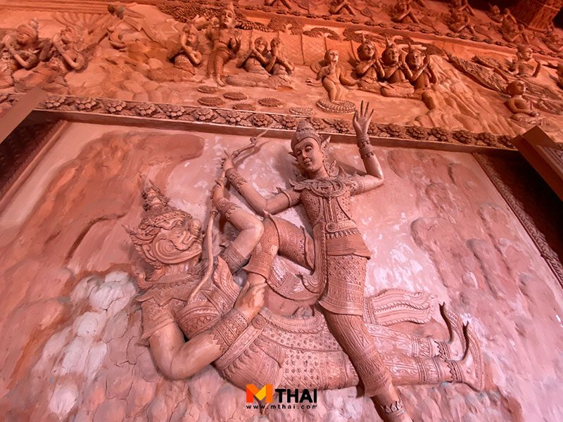 รามเกียรติ์