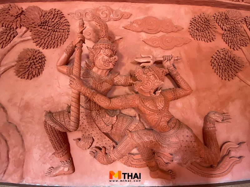 รามเกียรติ์