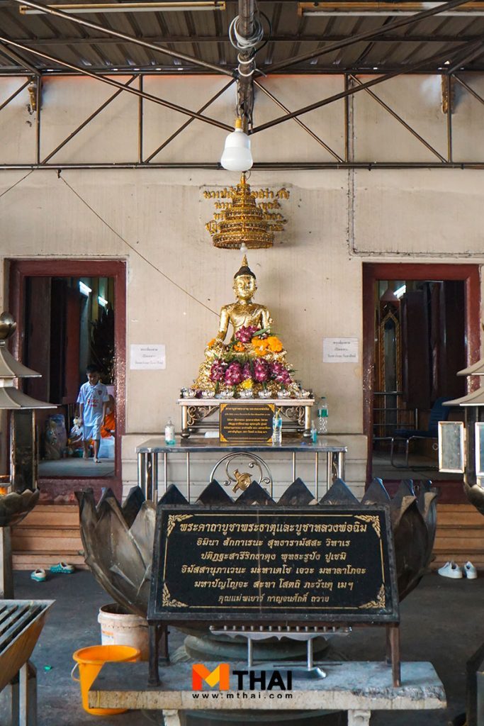 วัดสุทธาราม