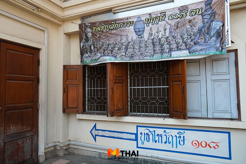 ฤาษี
