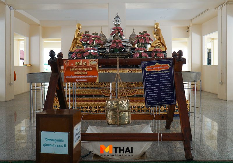 ลูกนิมิต