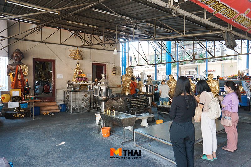ขอพรการเงิน