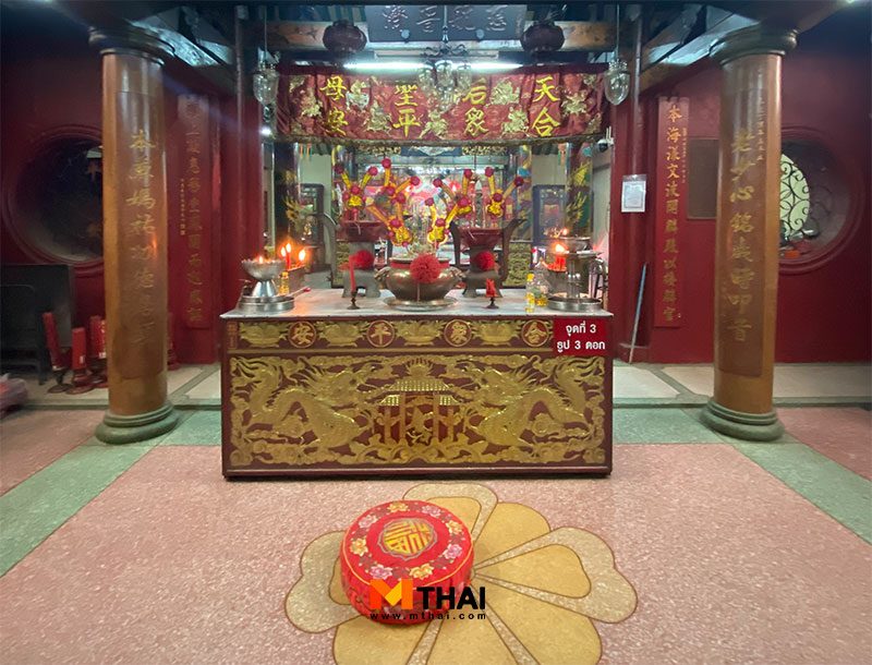 ศาลเจ้าแม่ทับทิม