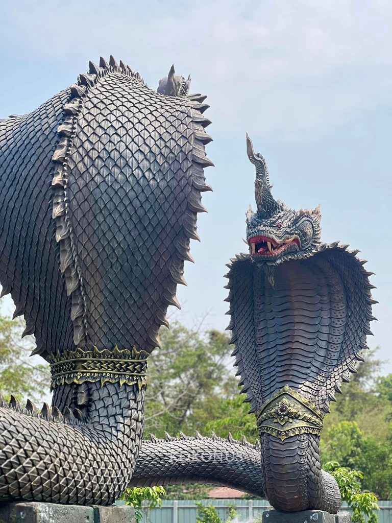 พญานาค