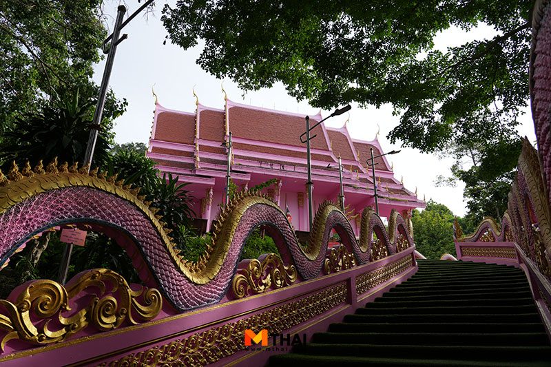 พญานาค