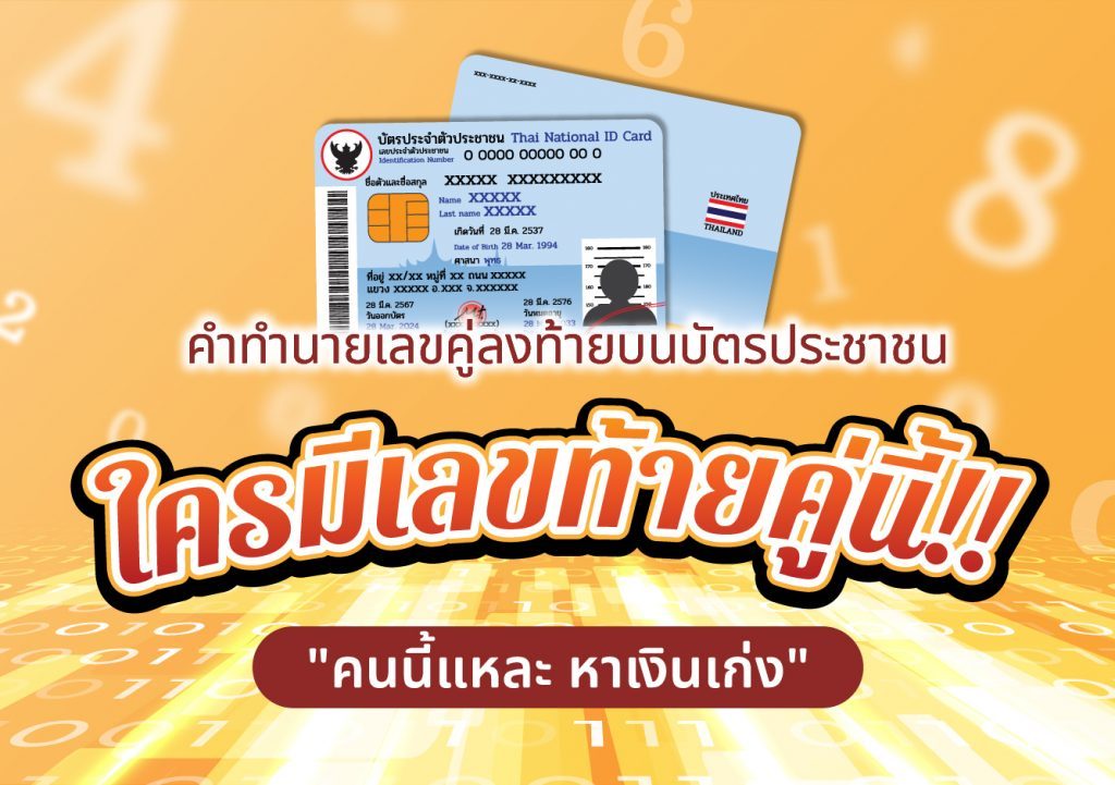 หาเงินเก่ง