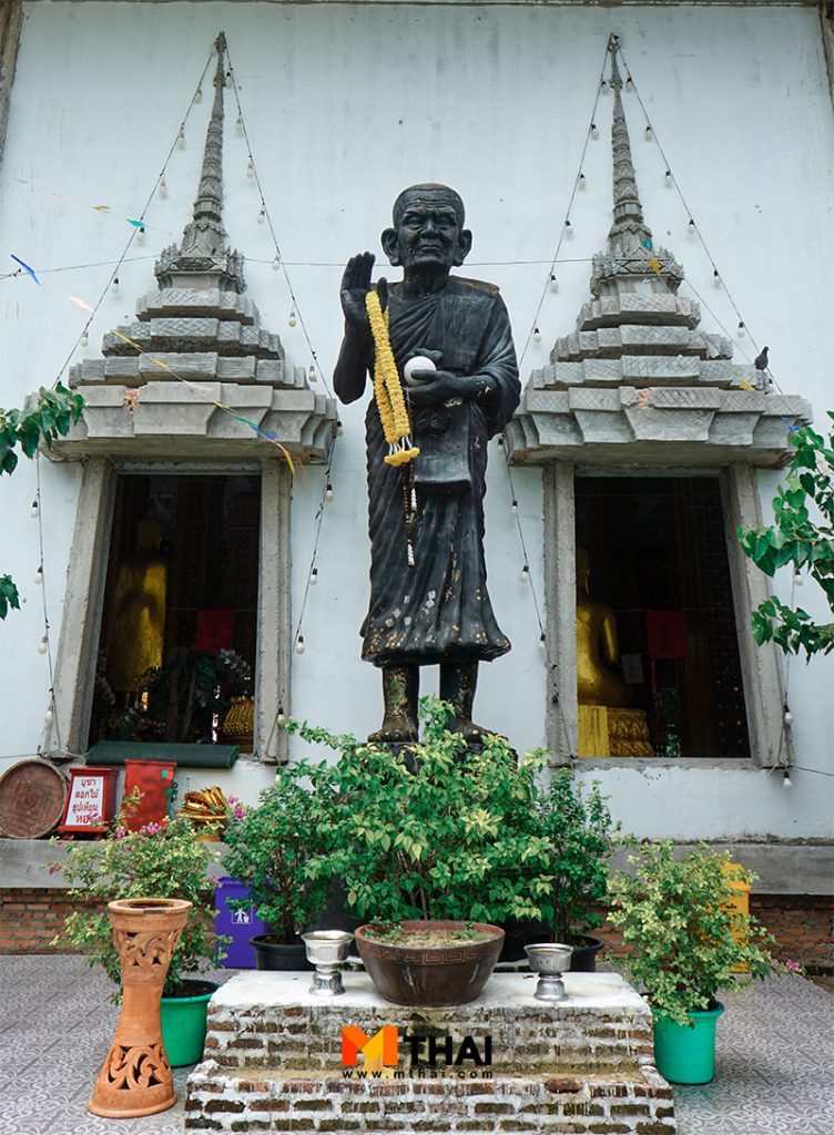 พระ