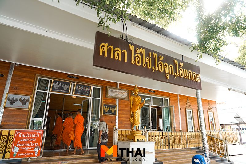 ศาลาไอ้ไข่