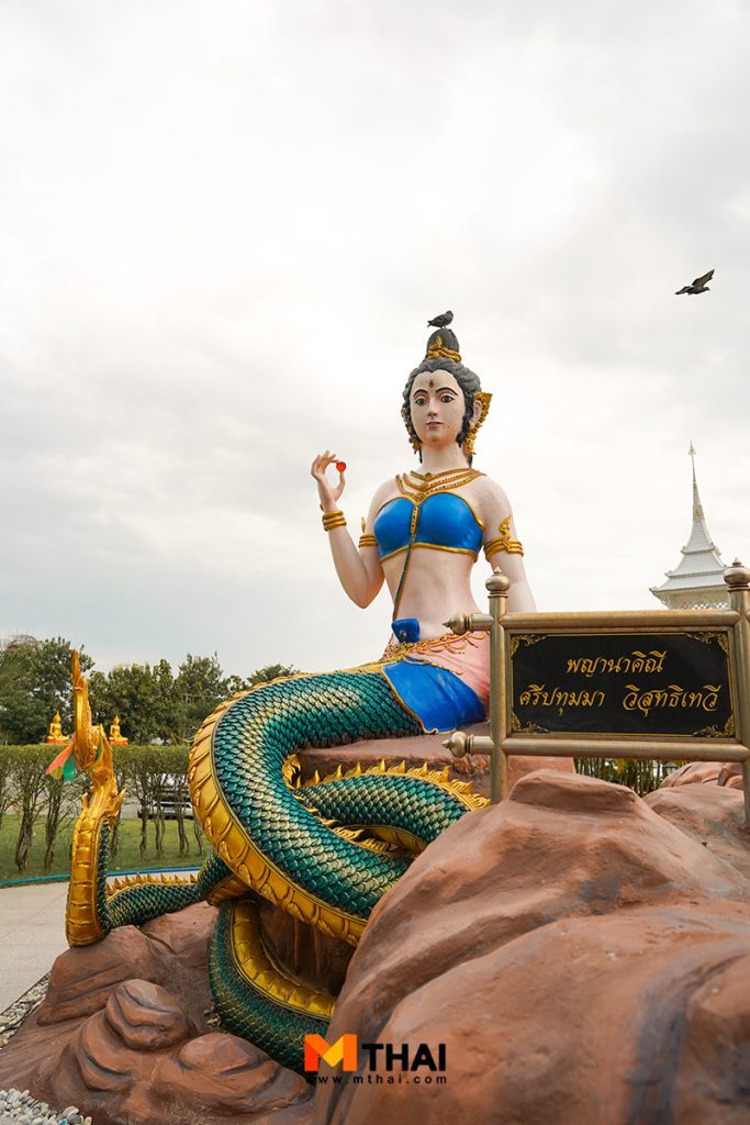 อุทยานวังนาคินศรีสุทโธ