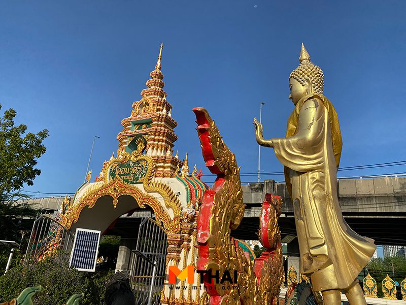 พระปางรำพึง
