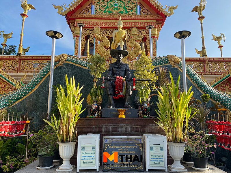 สมเด็จพระเจ้าตากสินมหาราช 