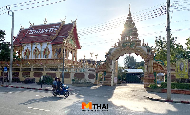วัดอมรคีรี
