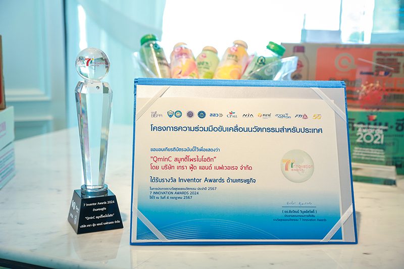คิวมินซี