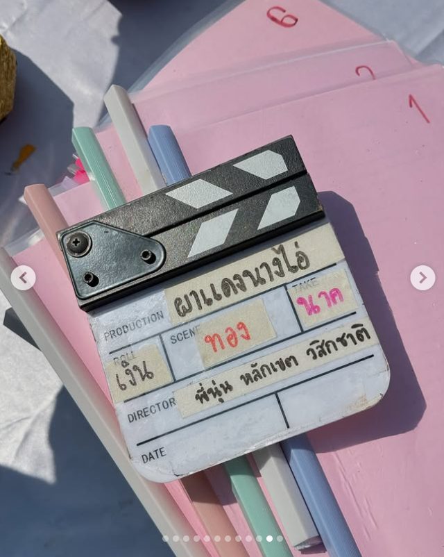 ละครช่องวัน