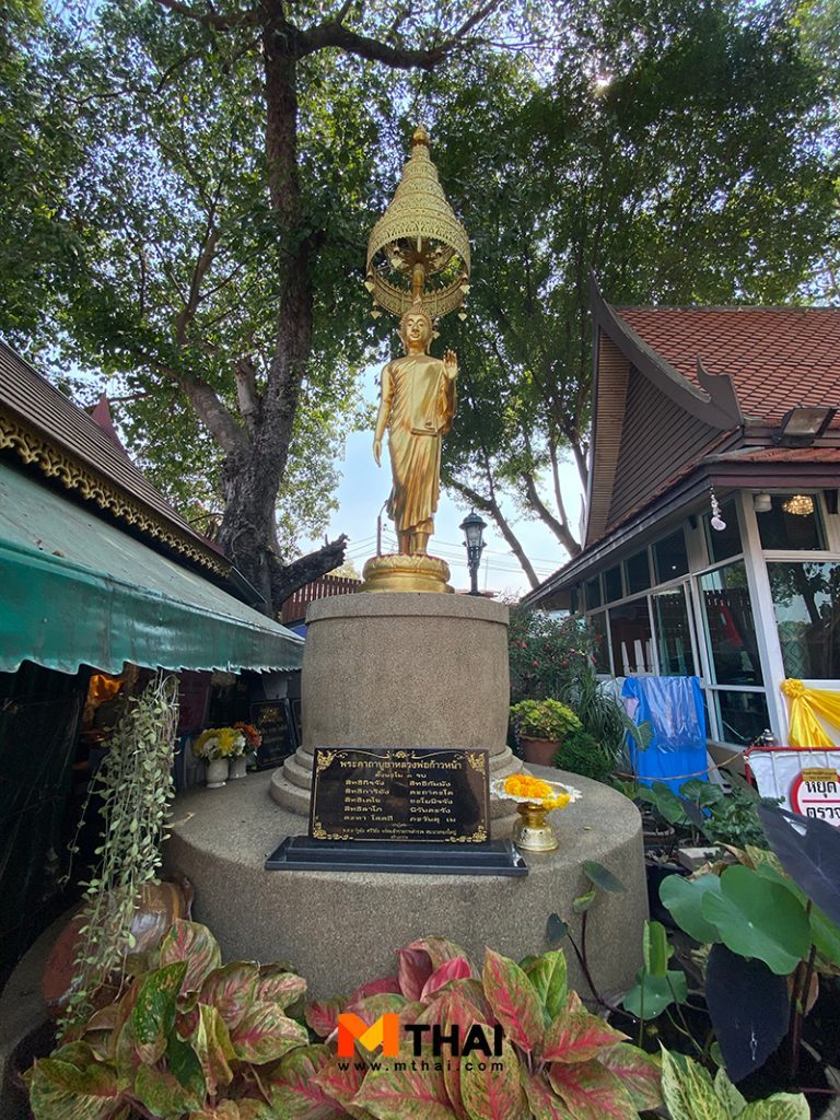 หลวงพ่อก้าวหน้า