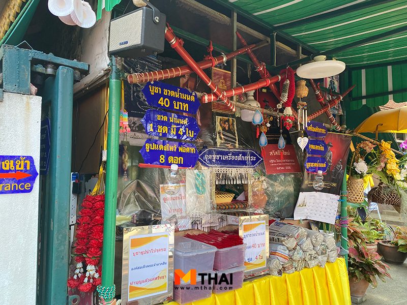 ขายขวด