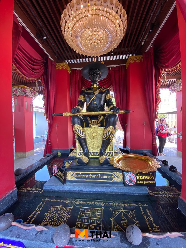 สมเด็จพระเจ้าตากสินมหาราช