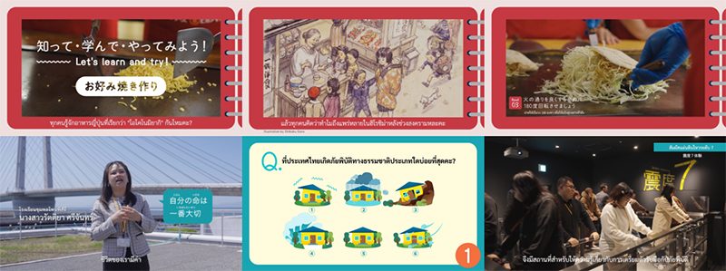 ภาษาญี่ปุ่น