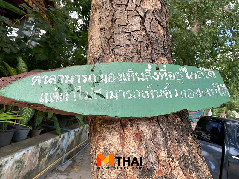 คำคม