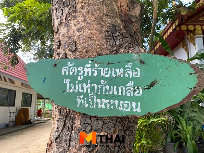 คำคม