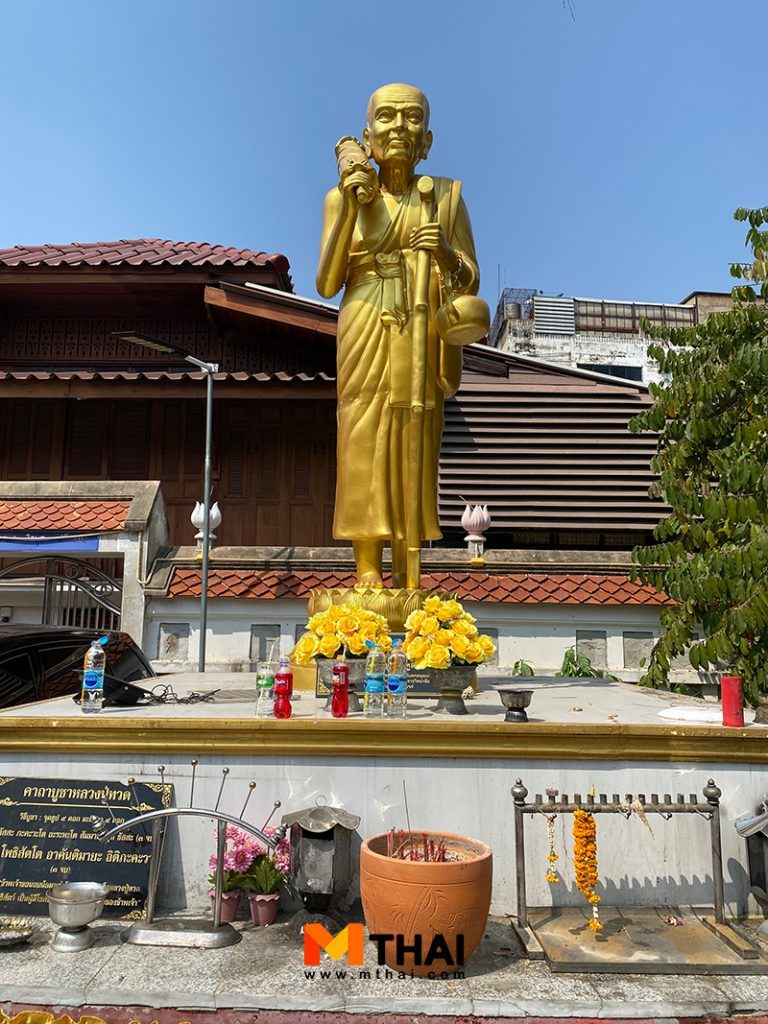 หลวงปู่ทวด