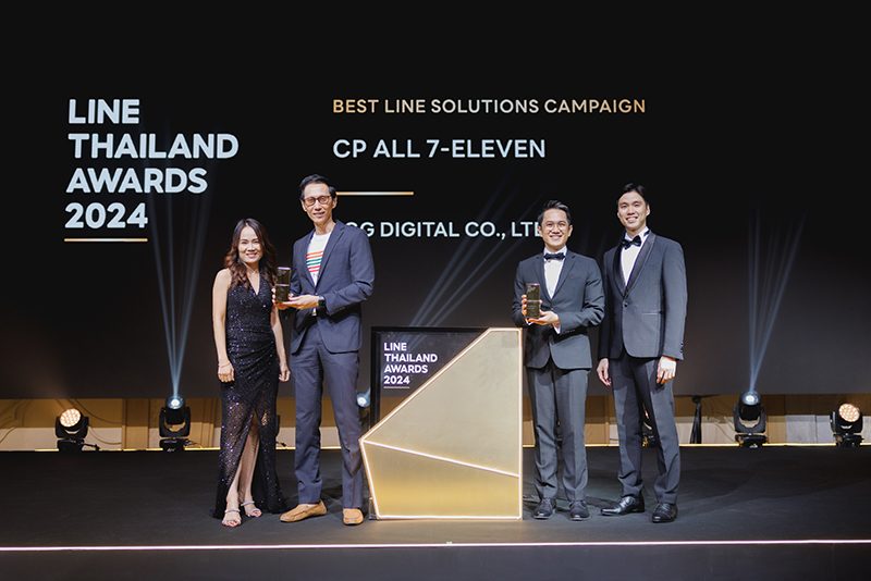 Best LINE Solutions Campaign
