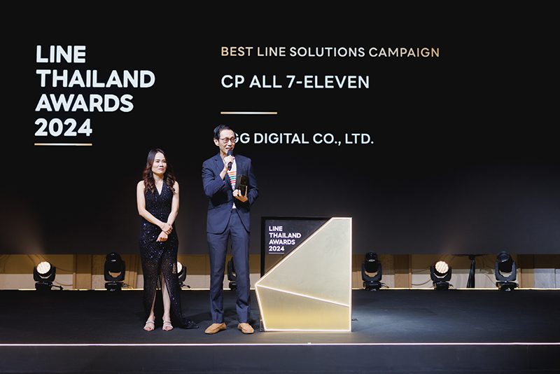 Best LINE Solutions Campaign
