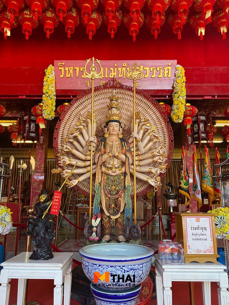 พระโพธิสัตว์กวนอิมพันมือ